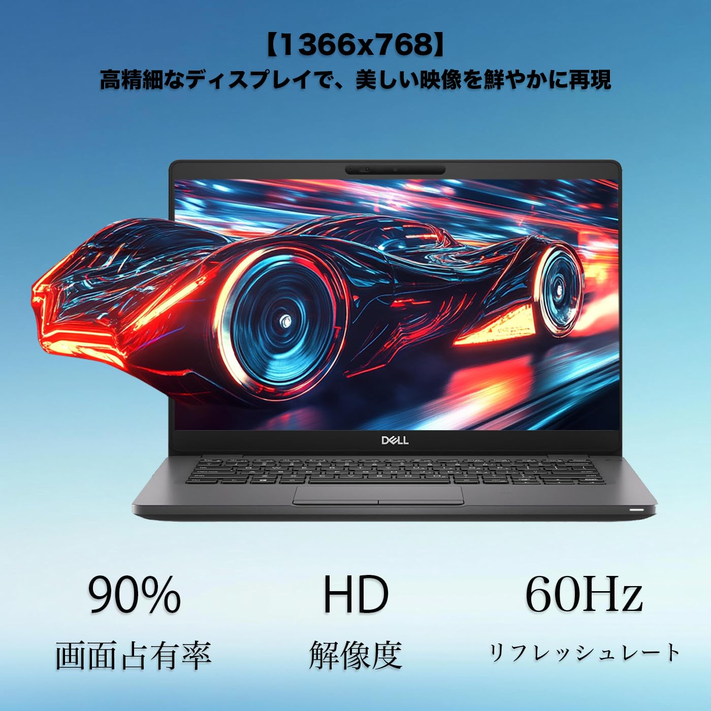 Amazon.co.jp: 【デル 中古ノートパソコン】 Latitude 5300インテル