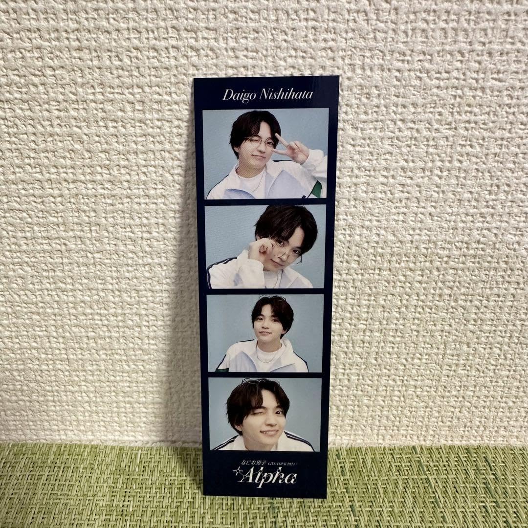 Amazon.co.jp: なにわ男子 +Alpha 西畑大吾 うちわ 指人形 フォト