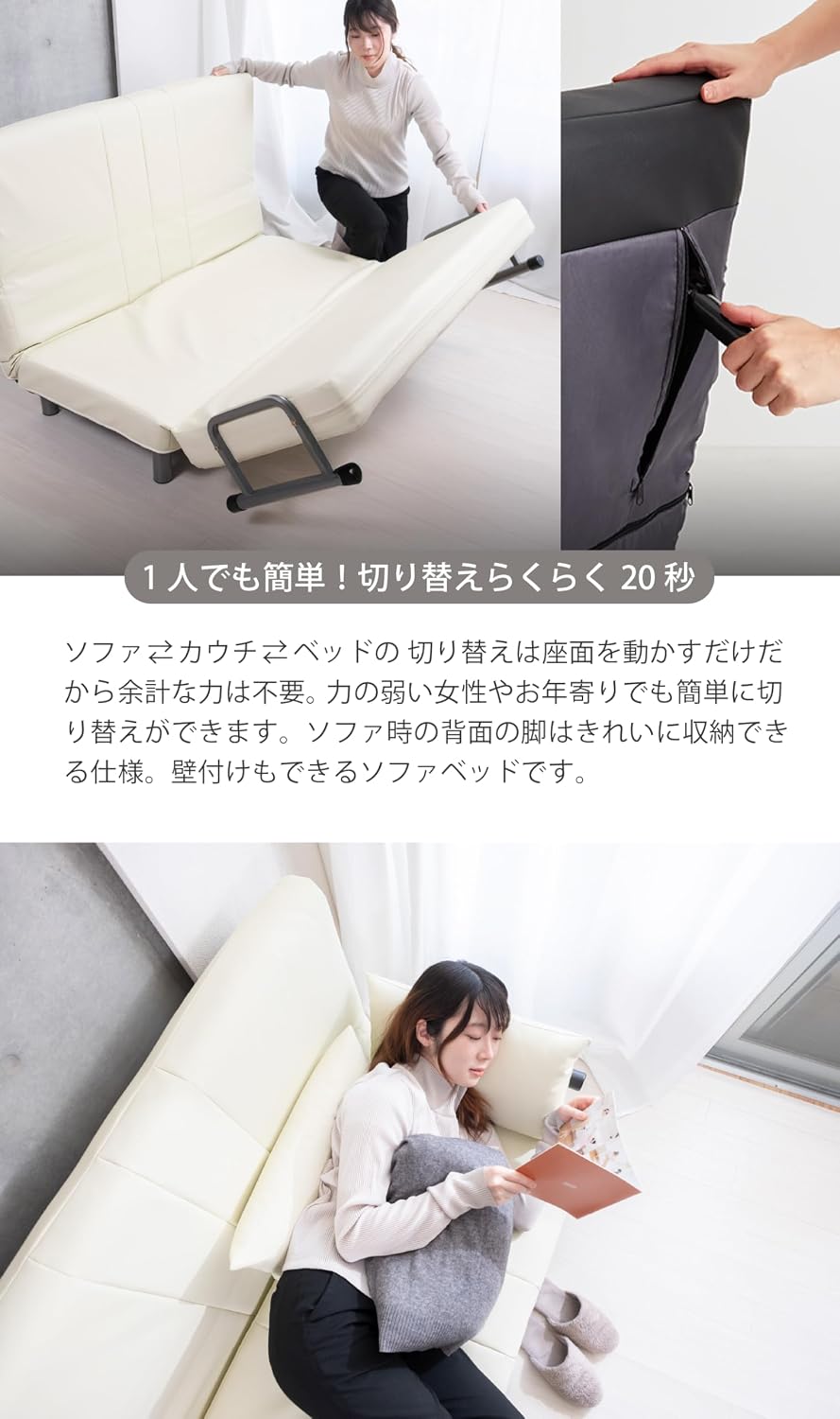 ソファー 2人掛け 脚付き ソファーベッド セミダブル アーム付きソファ 折りたたみ 省スペース コンパクトでワイド 【ストレージオットマンキューブレザー】