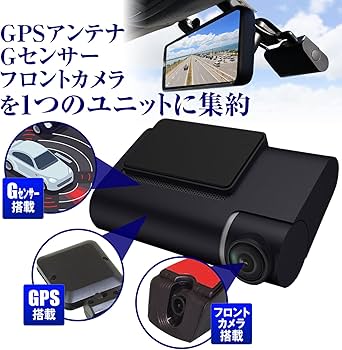 MAXWIN デジタルインナーミラー型ドライブレコーダー MDR-C010中古品 MAXWIN デジタルインナーミラー型ドライブレコーダー MDR-C010中古品