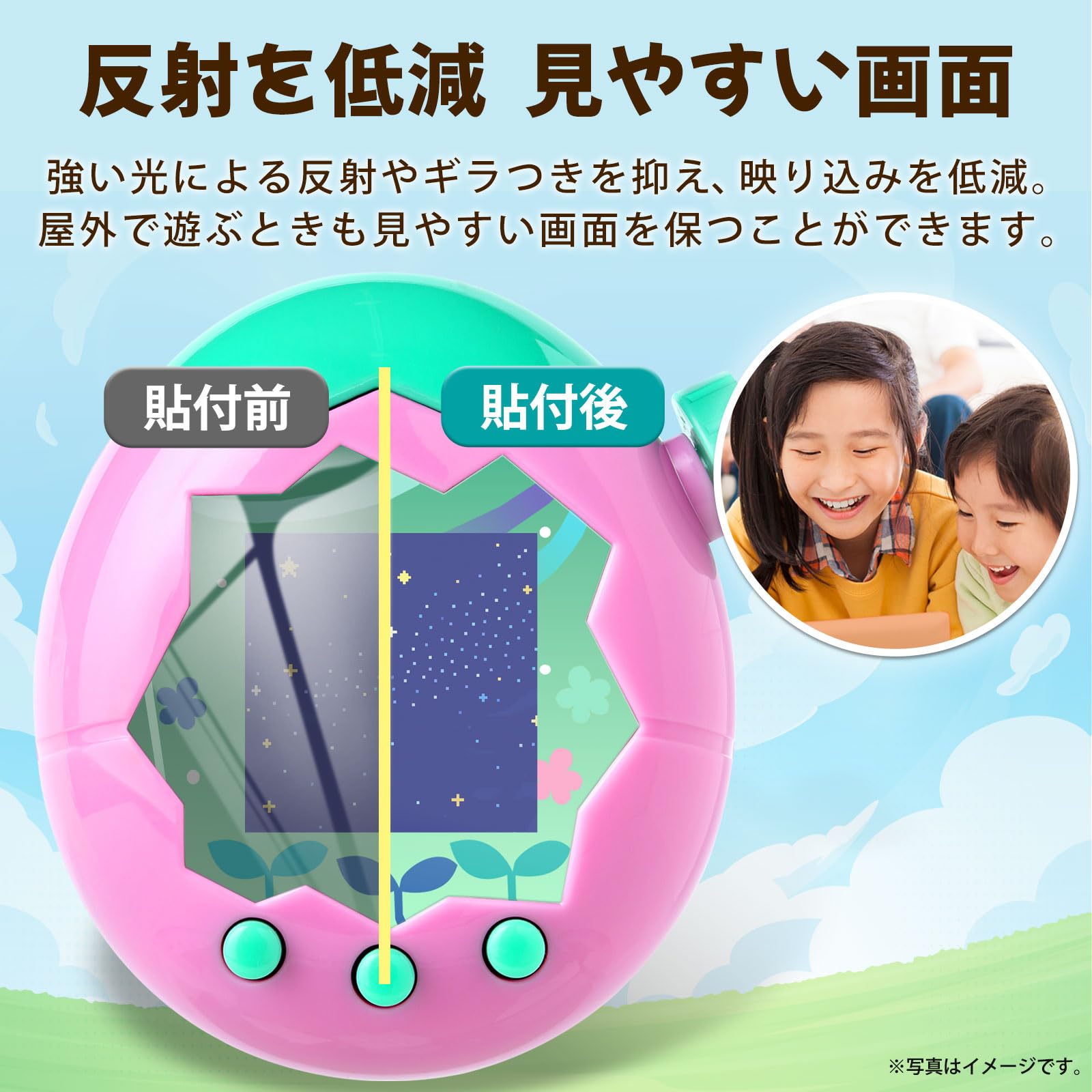 Amazon.co.jp: Lifeinnotech フィルム Tamagotchi Paradise