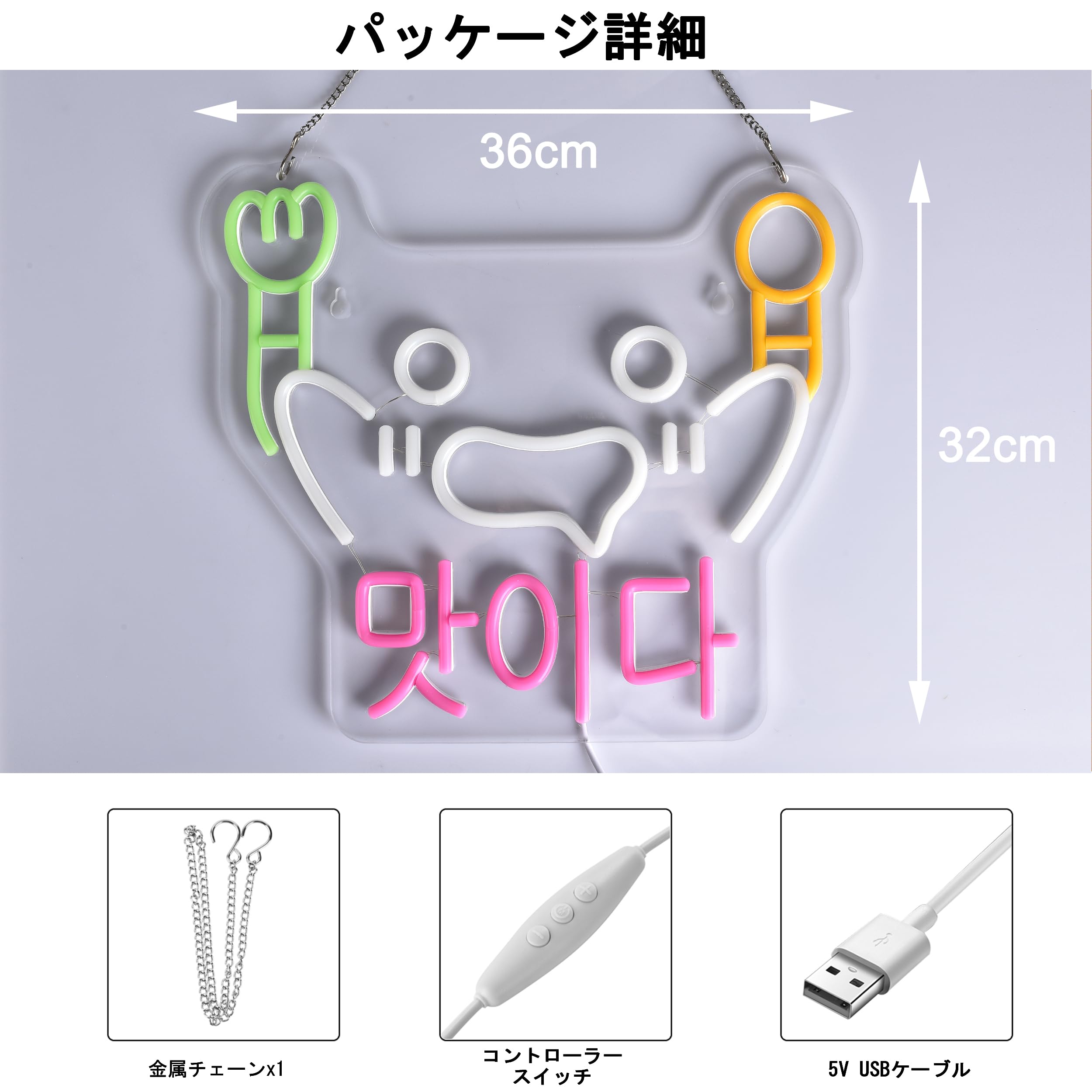 맛이다 ネオンサインライト　壁掛け Amazon | JOMOBUTY ネオンサインライト 맛이다 韓国ネオン看板