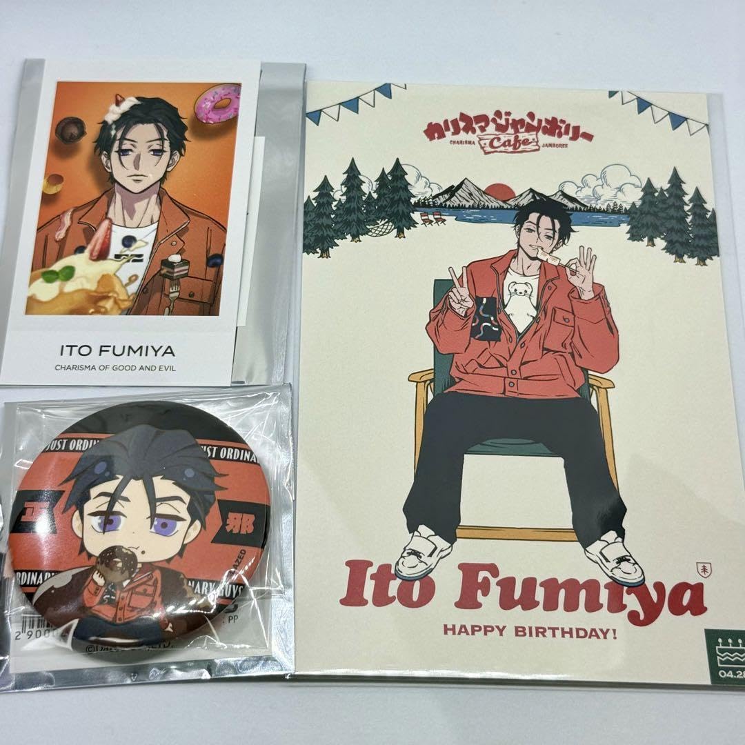 カリスマ 伊藤ふみや セット KING e-SHOP > ブロマイドセット(伊藤ふみや): グッズ