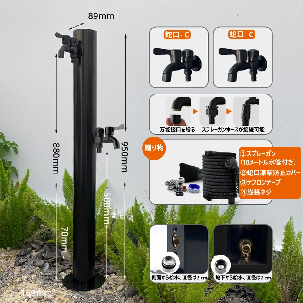 Amazon | ステンレス鋼円形立水栓（蛇口：上C+下C） - 凍結防止屋外