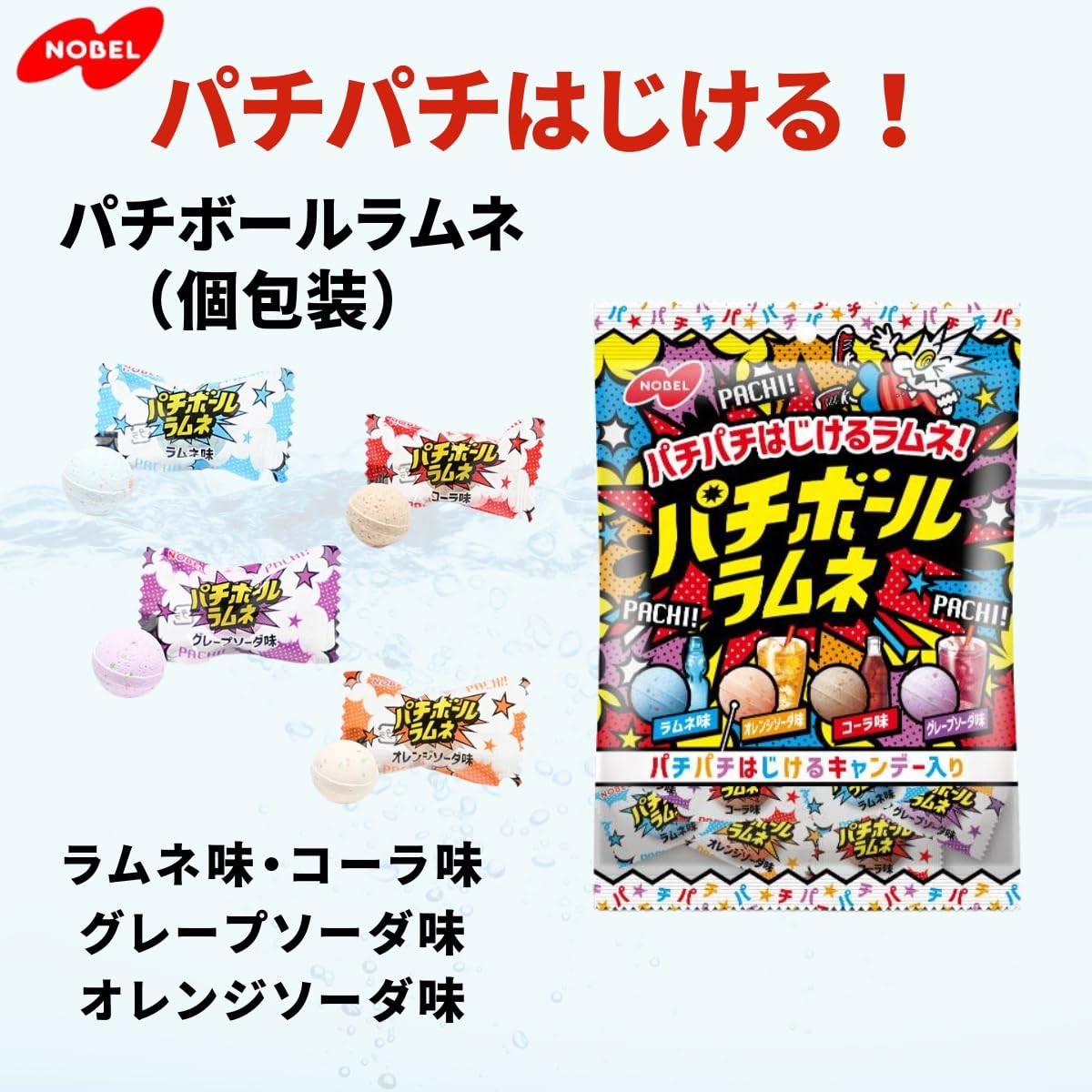 リラップ　ラムネ味　12個セット Amazon.co.jp: ラムネ 詰め合わせ 14種 15袋 ハイレモン ヨーグレット