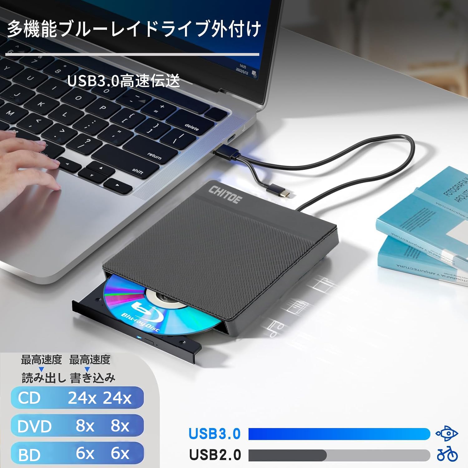 Amazon.co.jp: CHITOE 国内メーカー ブルーレイドライブ外付け blu-ray