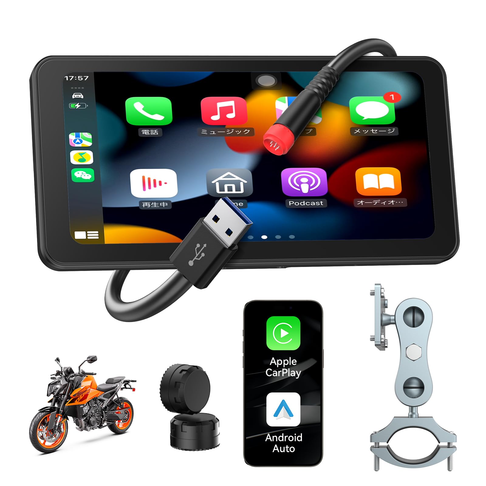 Amazon.co.jp: Spedal CL871 バイク スマートモニター CarPlay Android