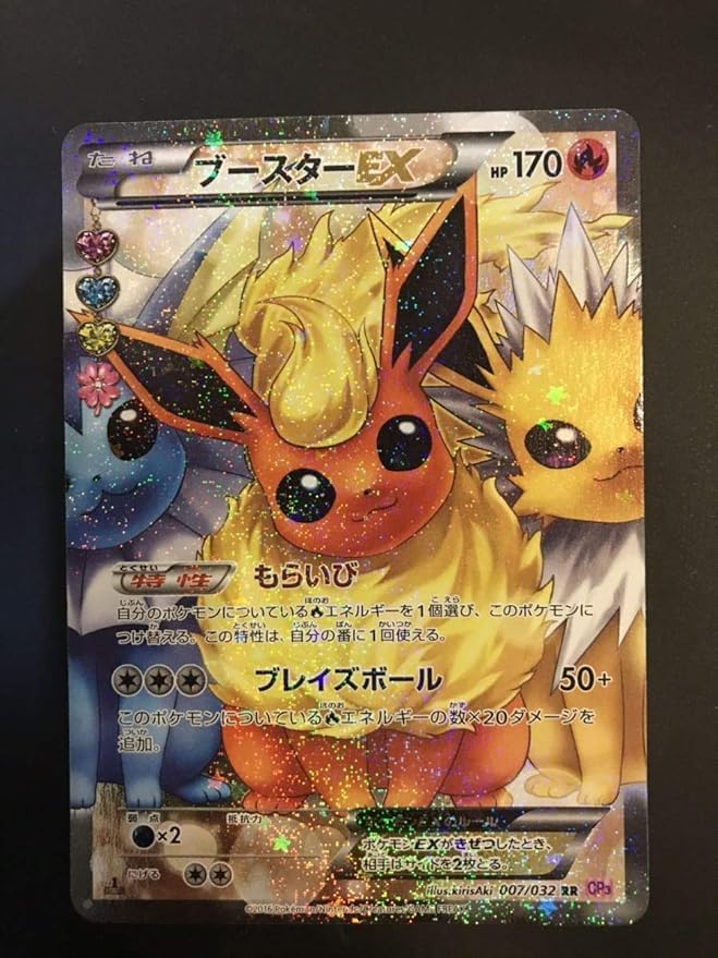 22年春の ポケキュン ブースター ポケモンカード トレーディングカード Www Cecop Gob Mx