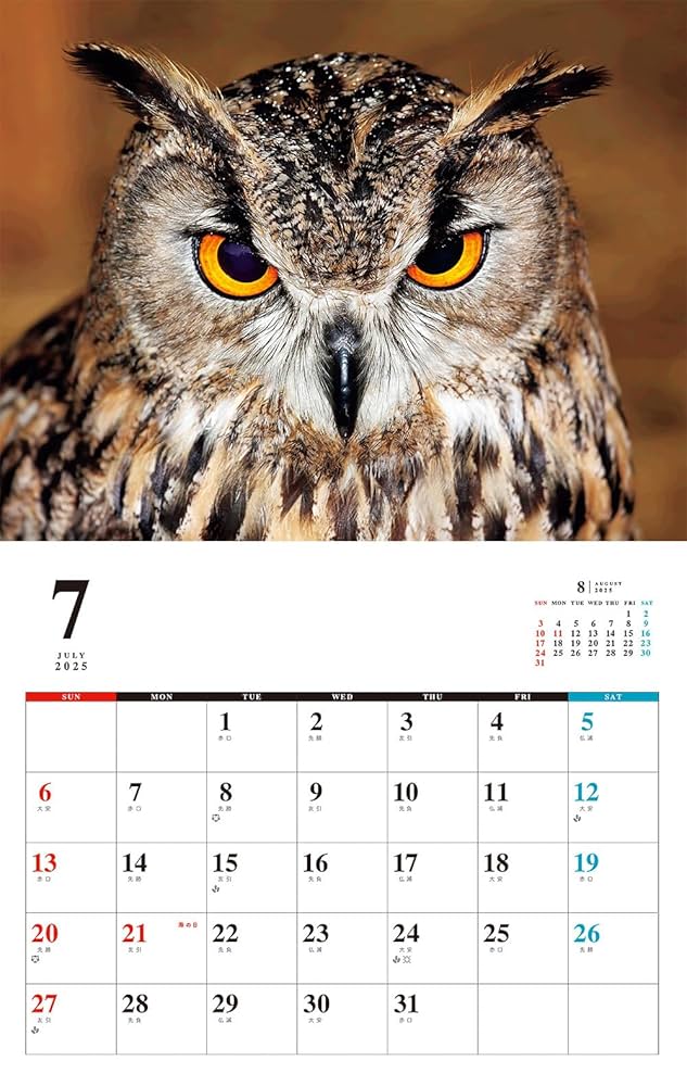 ふくろうページ‼️ フクロウ（オアハカ ウッドカービング）- LABRAVA [メキシコ