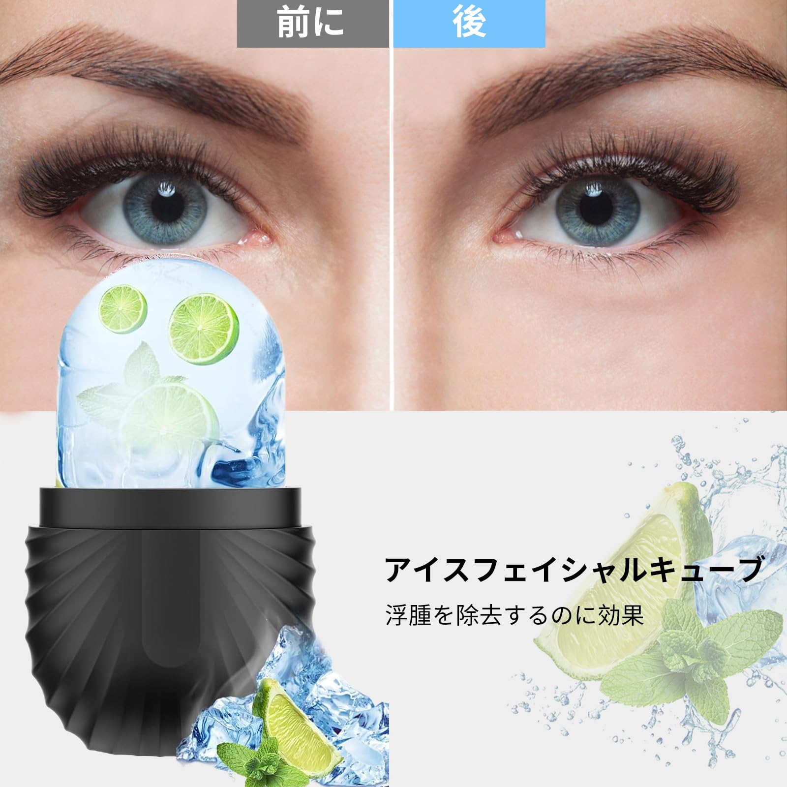 Amazon | aninako アイスフェイスローラー 黑 顔用 アイスローラー