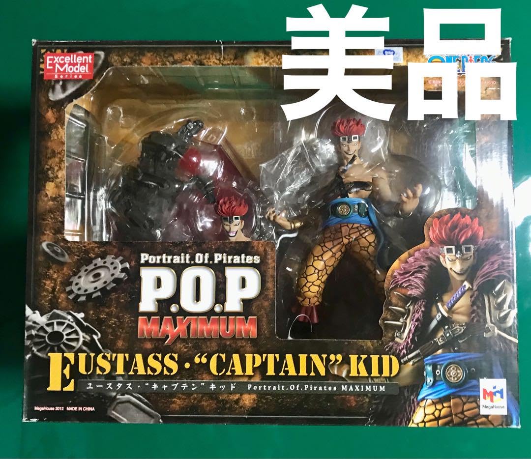Amazon.co.jp: エクセレントモデル POP ユースタス・キャプテンキッド 