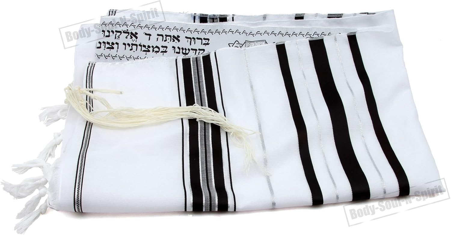 Traditional Jewish Kosher Tallit Talit Talis Israel Bar Mitzva Holy