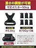 MUSCLE FACTORY Weight Vest, Power Vest, Weight Jacket, Adjustable, 11.0 lbs 5 kg, Max 22.0 lbs 10 kg, Weights, Muscle Training, Core, Weighting, Training, Gym, Abdominal Muscles, Load Exercise, Sports, Walking, Running, Weighted, Black