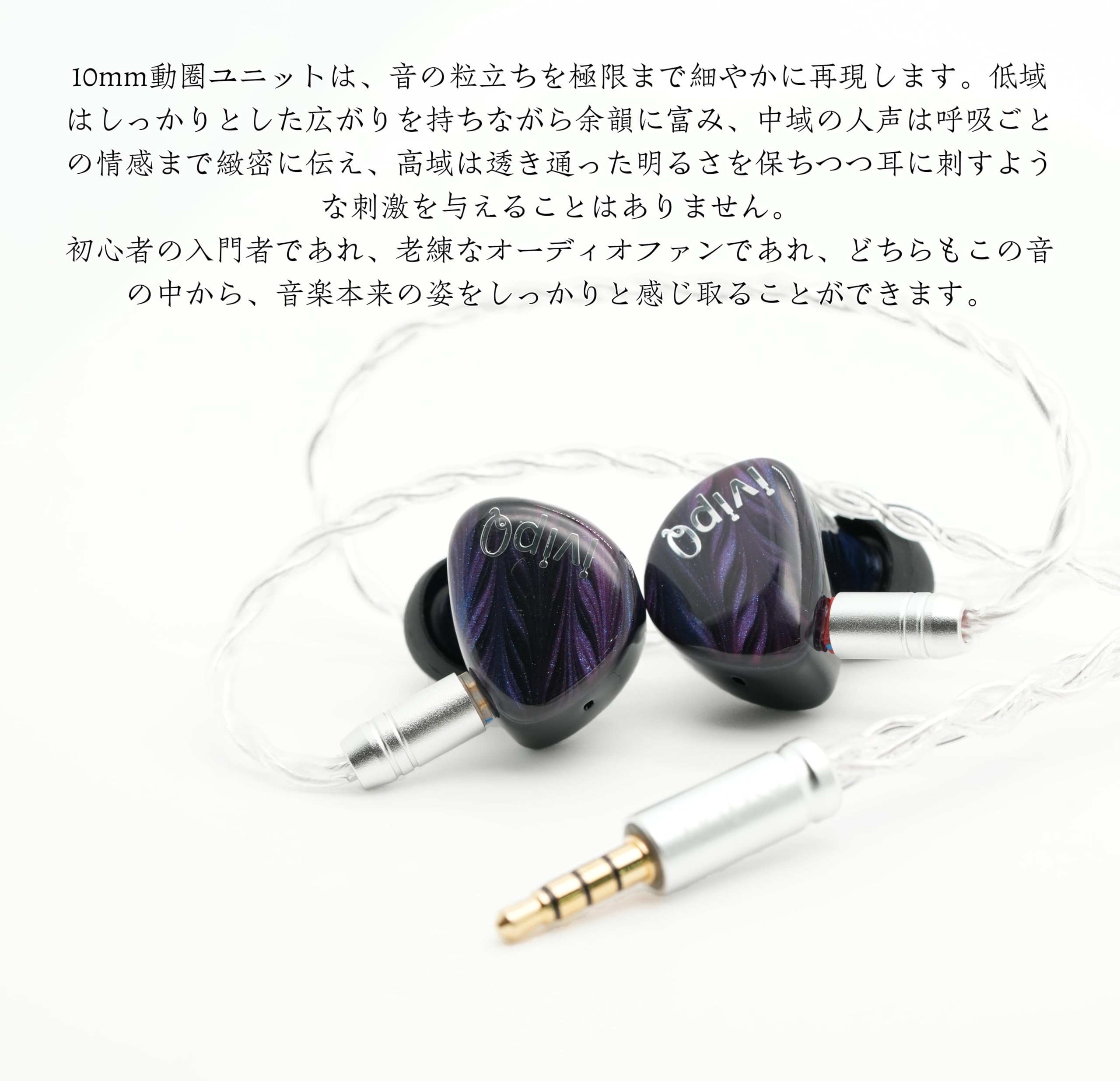 Amazon.co.jp: ivipQ HIFI有線インイヤーヘッドホン｜マイク付き1DD