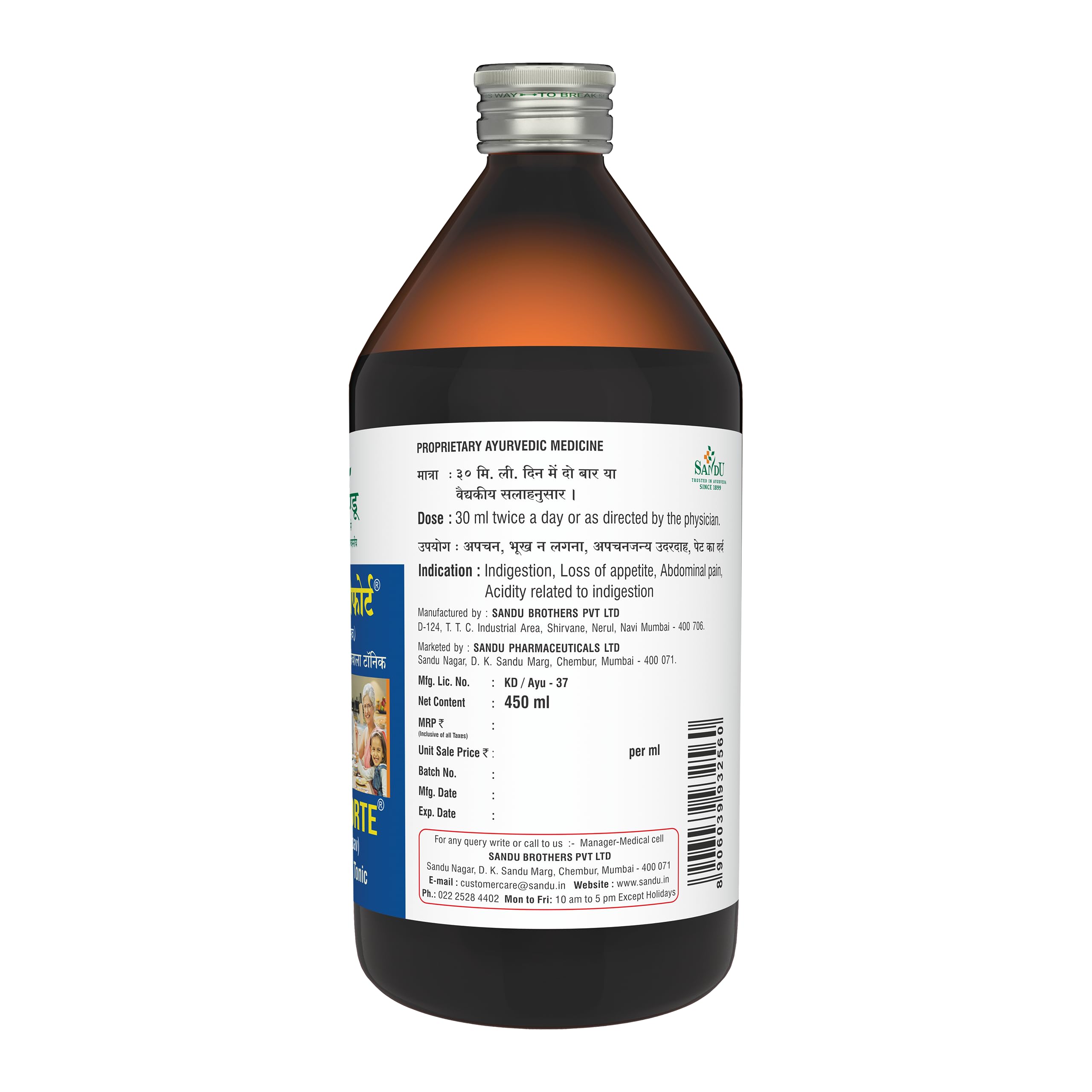 Sandu Digiforte (Sandu Panchasav) | Best Ayurvedic Medicine To Improve Digestion | 450 ml 1
