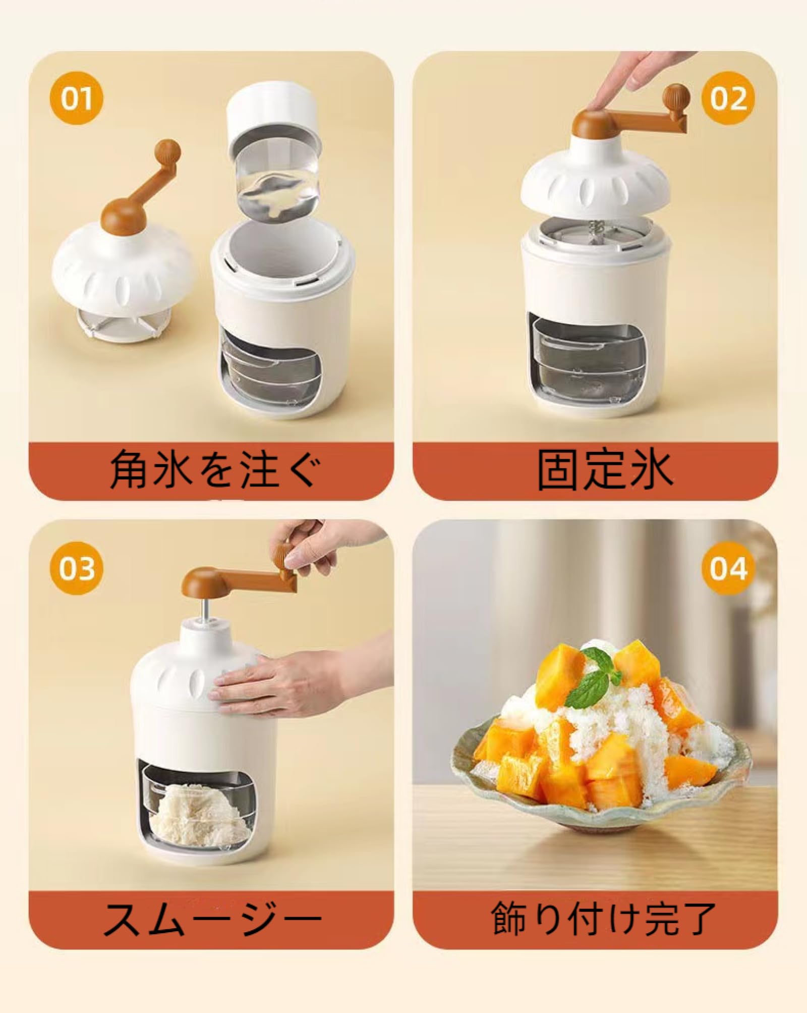 Amazon｜手動 かき氷機 ふわふわ かき氷器 かき氷機 手動式 かき氷 