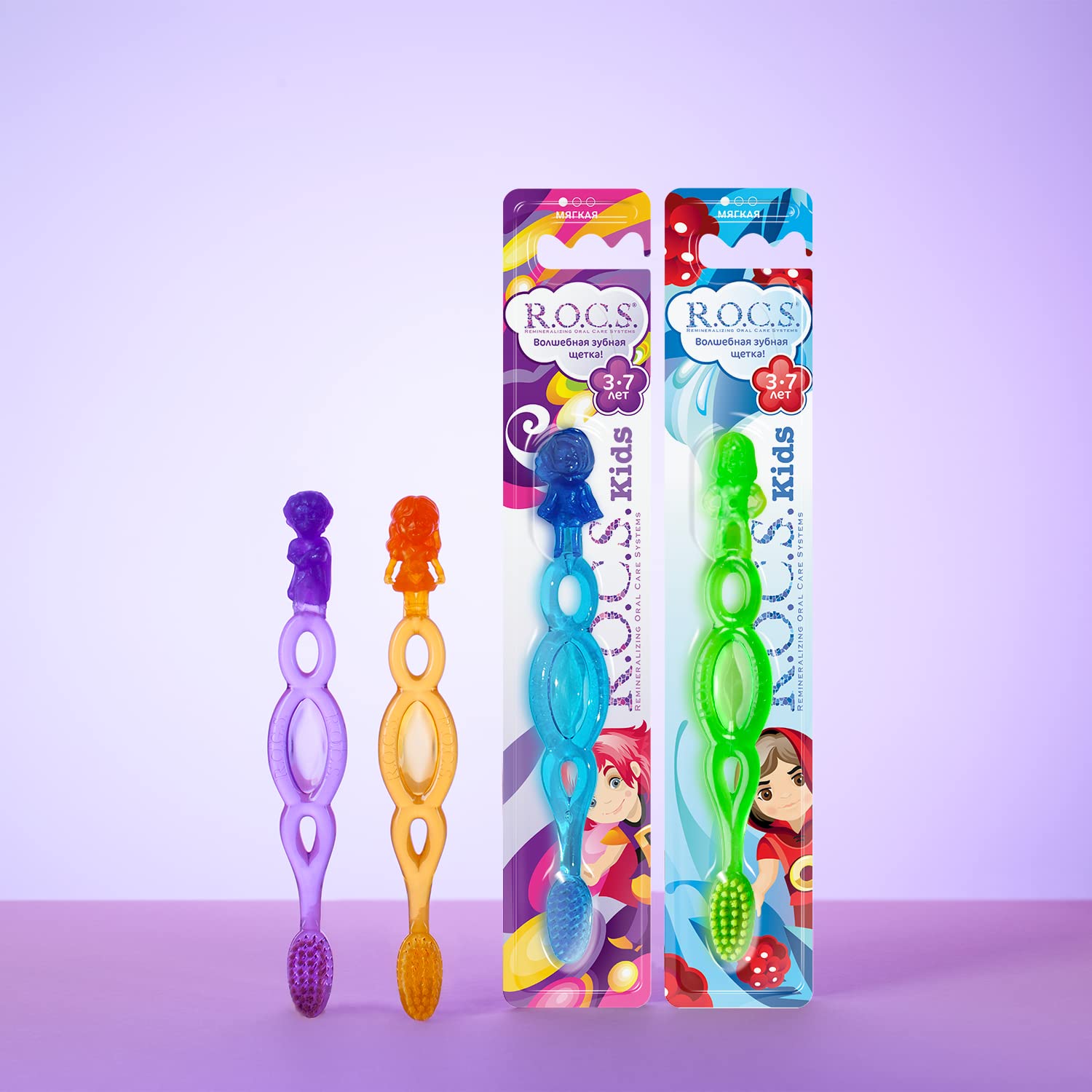 R.O.C.S. Kids 3-7 Yaş Diş Fırçası asorti (1 Adet)