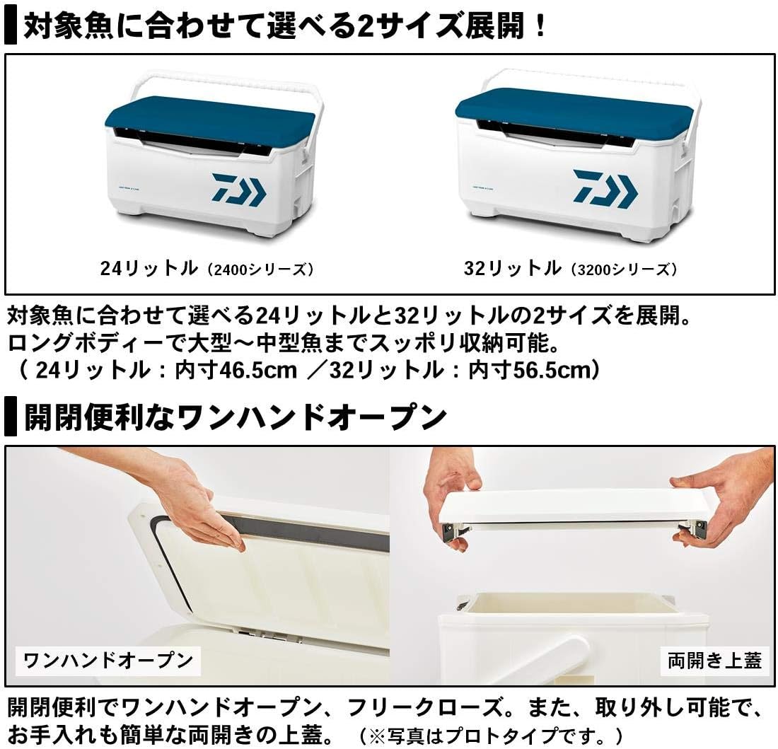 ファッション通販 クーラーボックス Su ダイワ 24l その他 Csjla Pe