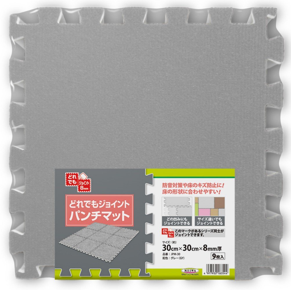Amazon.co.jp: MEIWA ジョイントマット パンチ調 9枚入 グレー サイズ