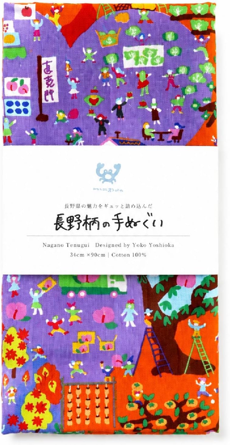 Made in Japan 100% Cotton Tenugui Towel, 13.4 x 35.4 in Cute Japanese Wall Art Tapestry & Decorative Tea Towel, Perfect Souvenir Gift for Japan Lovers (Nagano)