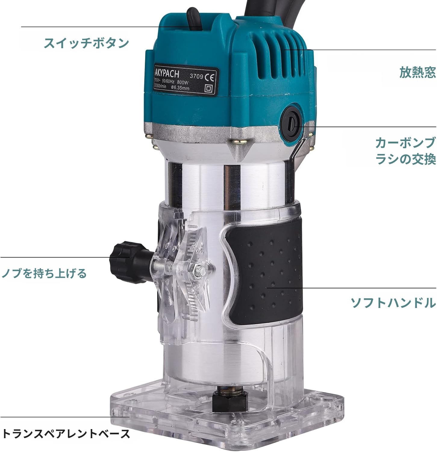 Amazon | 電動トリマー 木工用 電気トリミング機 電動ルーター