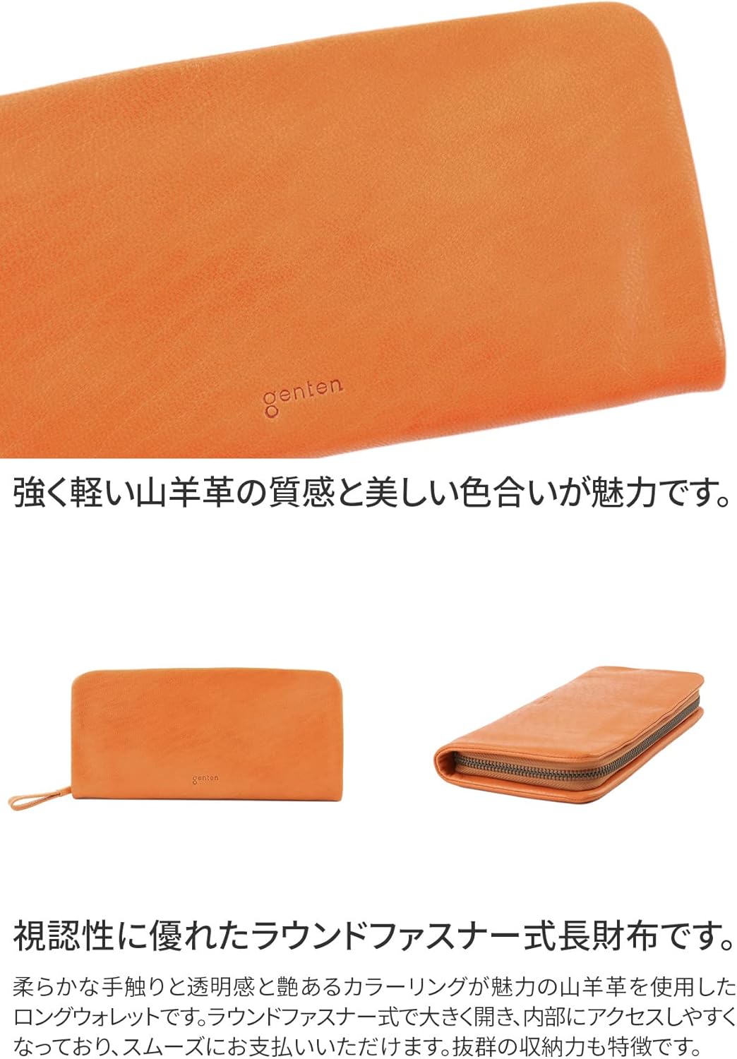 ◆感謝価格◆美品◆genten◆ゲンテン◆レディースラウンド長財布◆（要確認） genten - ゲンテン L字ファスナー長財布 レディース gentenの