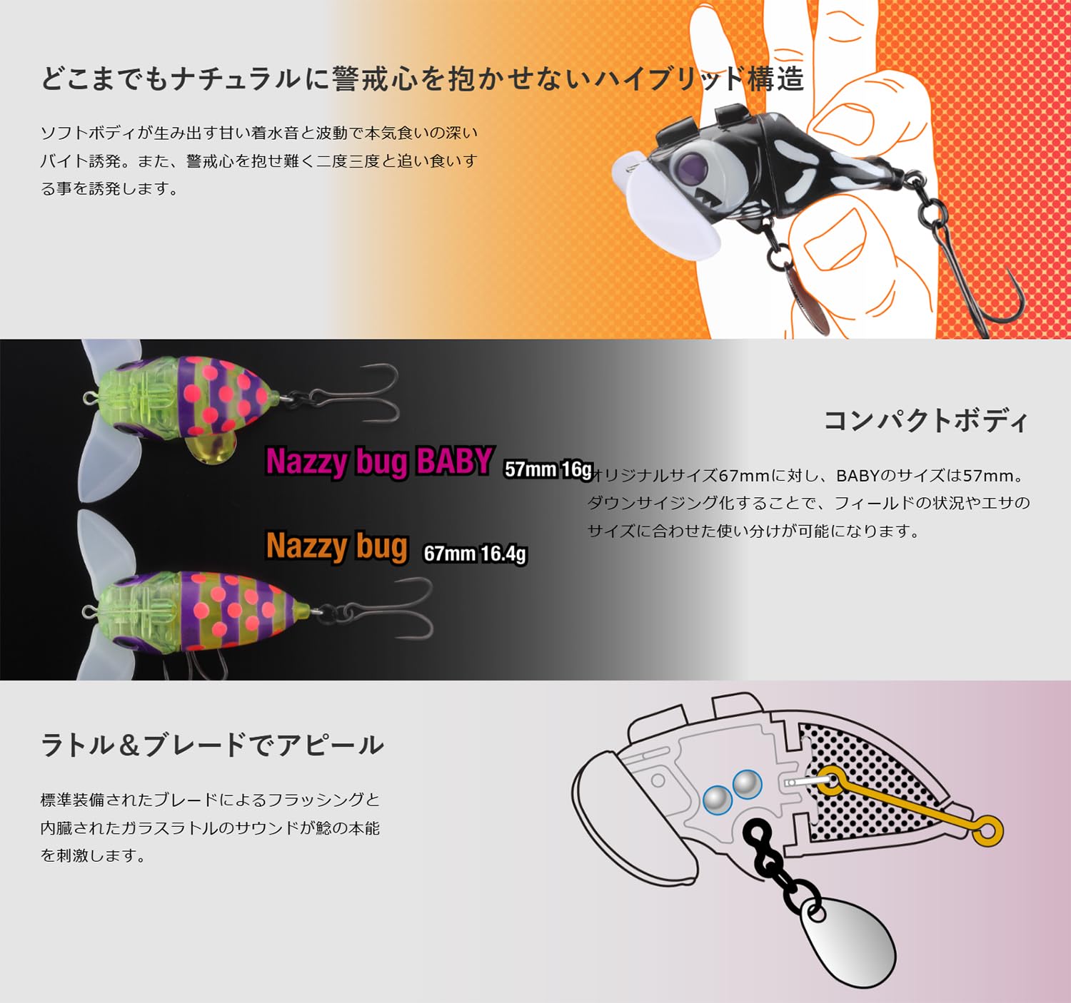 Amazon.co.jp: ジャッカル(JACKALL) ナジー バグ BABY チャート