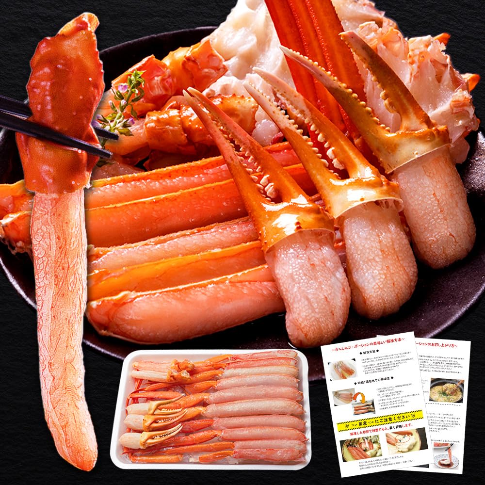 楽天市場】【ふるさと納税】選べる発送月 選べる容量 紅ズワイ かにしゃぶ ( 剥き身 ポーション ) 国産 かに 蟹 しゃぶしゃぶ 海鮮 カニ カニしゃぶ  北海道 稚内 紅ズワイガニ ずわいがに ずわい蟹 むき身 カニ鍋 魚介 海産物 冷凍 送料無料【配送不可地域：離島・沖縄県 ...