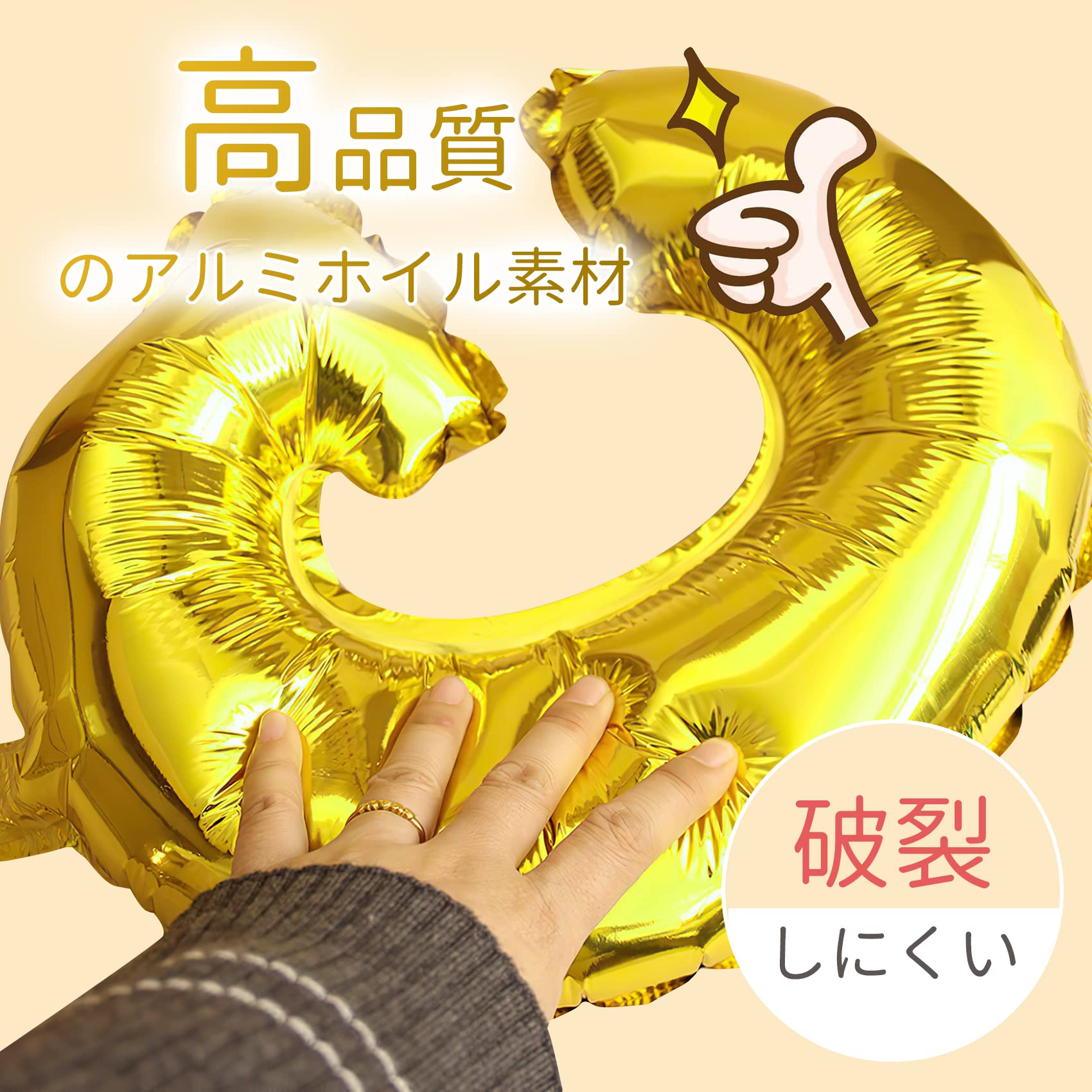 【ゆら☆購入前にプロフィール既読必須様】8/31長野着 バルーン 生誕祭 誕生日 ゆら☆購入前にプロフィール既読必須様】8/31長野着 バルーン