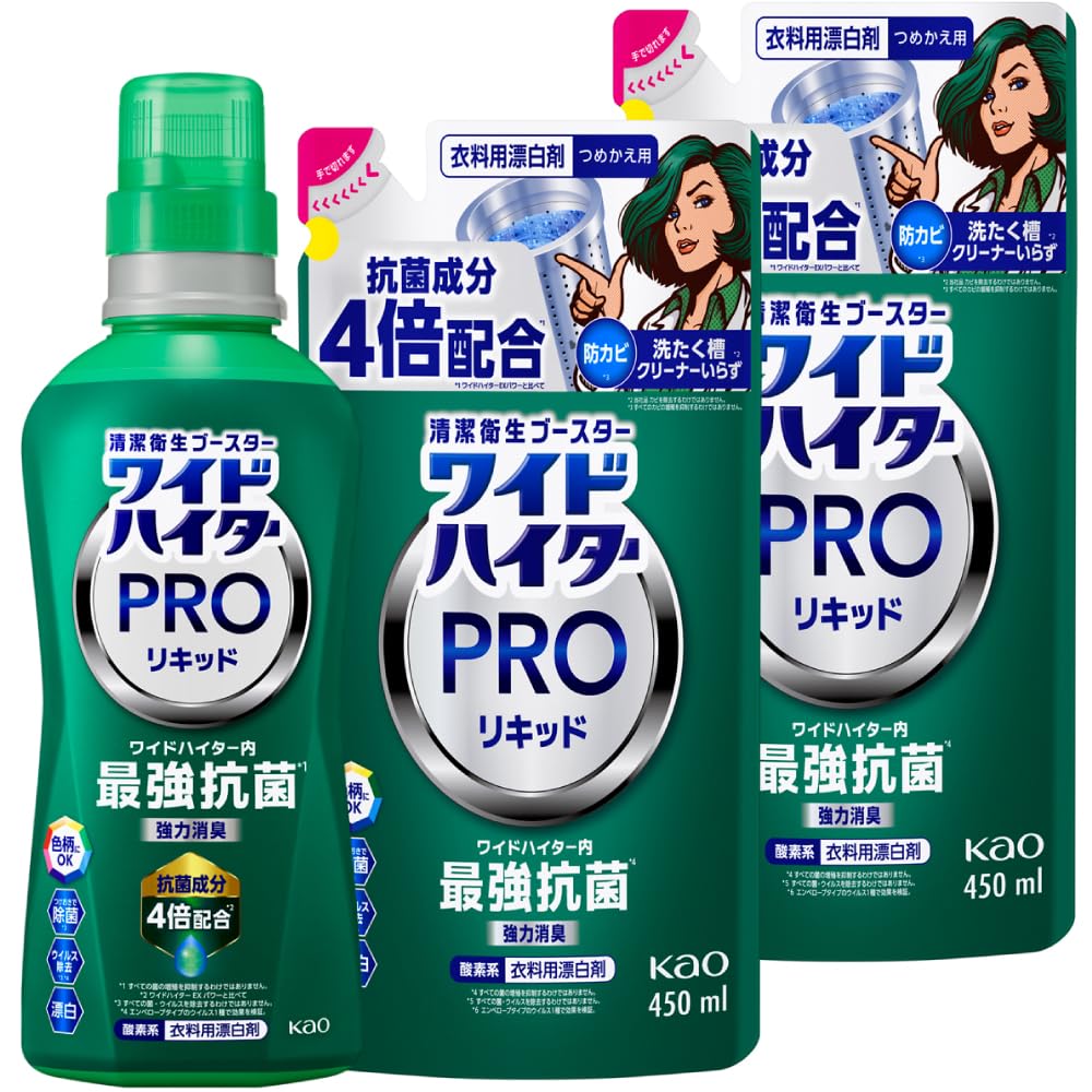 ワイドハイター 【まとめ買い】PRO 抗菌リキッド 衣料用漂白剤 清潔衛生の頂点…