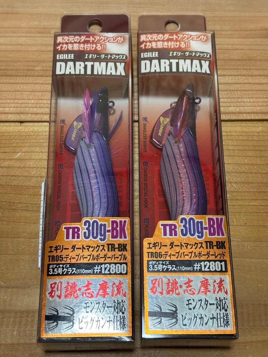 ダートマックスTR 30g ディープパープルボーダーパープル 3.5 ディープ