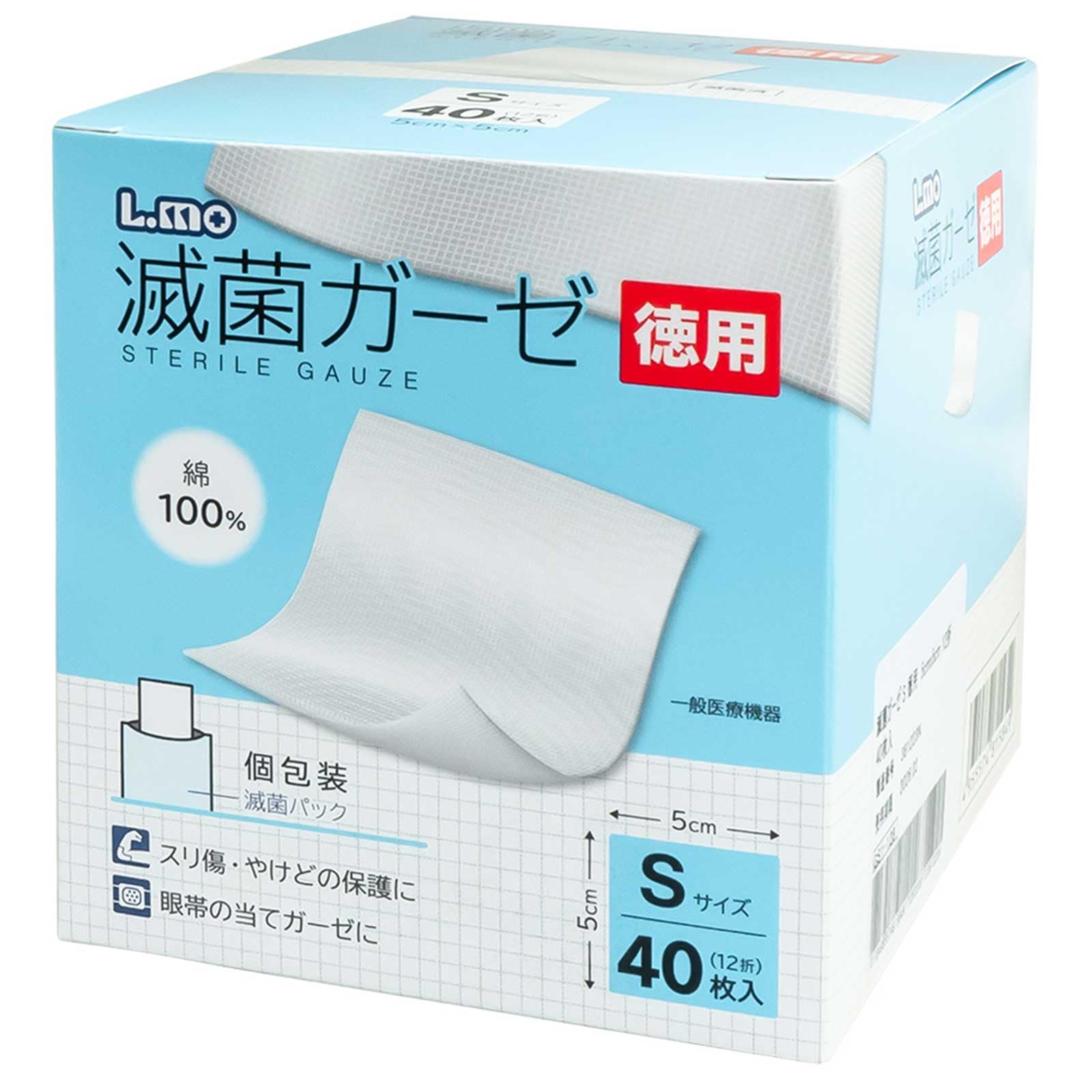 Amazon | エルモ滅菌ガーゼSサイズ 徳用 40枚入 781584 | エルモ