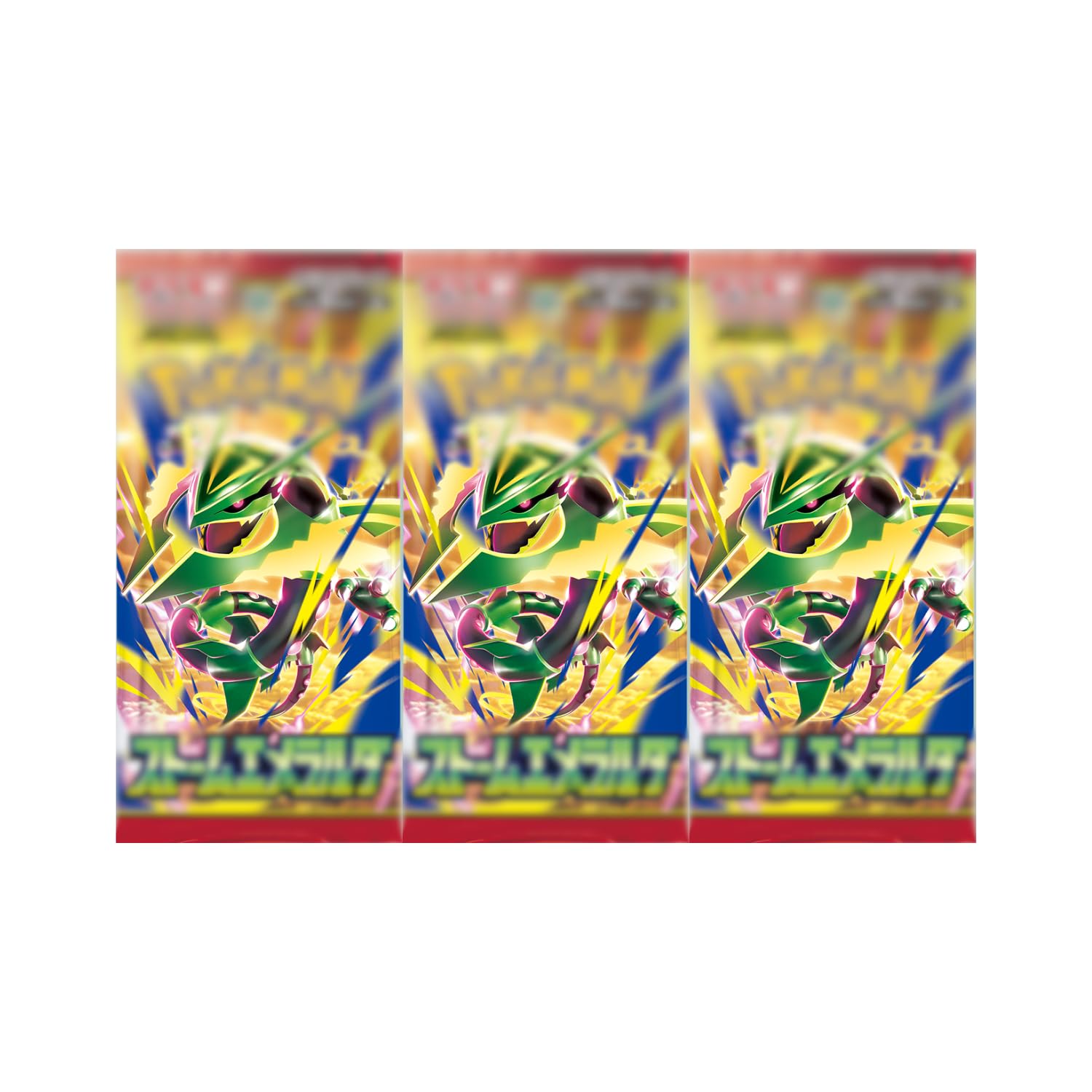 Amazon.co.jp: 【3パック】拡張パック ストームエメラルダ 【バラ
