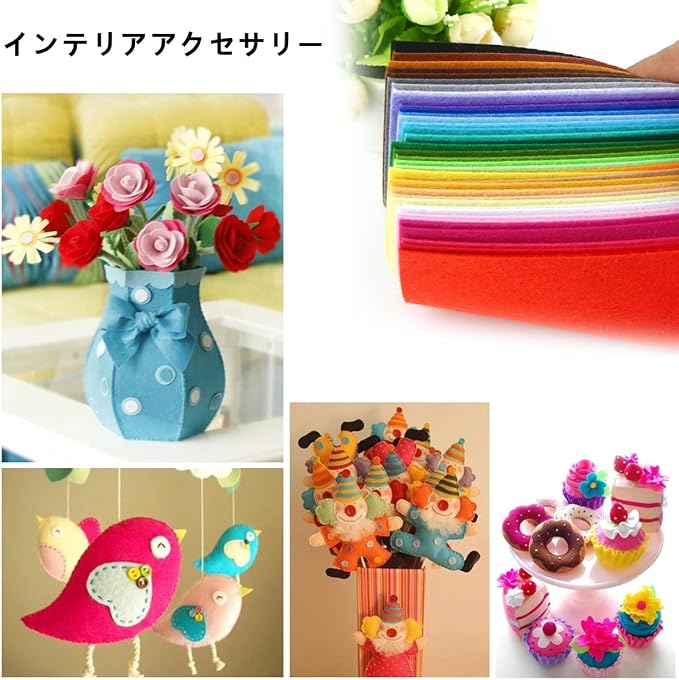 Amazon カラーフェルト フェルト カラフル12色 12枚セット cm 30cm 厚み2mmフェルト 生地 無地 クラフト Diy マスコット作り カラー豊富 手芸用 材料 幼稚園の装飾 手作り Kimotiyoku 手芸用カットフェルト 通販