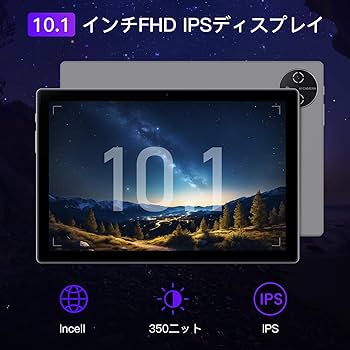 【新品未使用】sedrick タブレット 10インチ android15 Amazon.co.jp: 【Android 15 タブレット 10インチ Wi-fiモデル