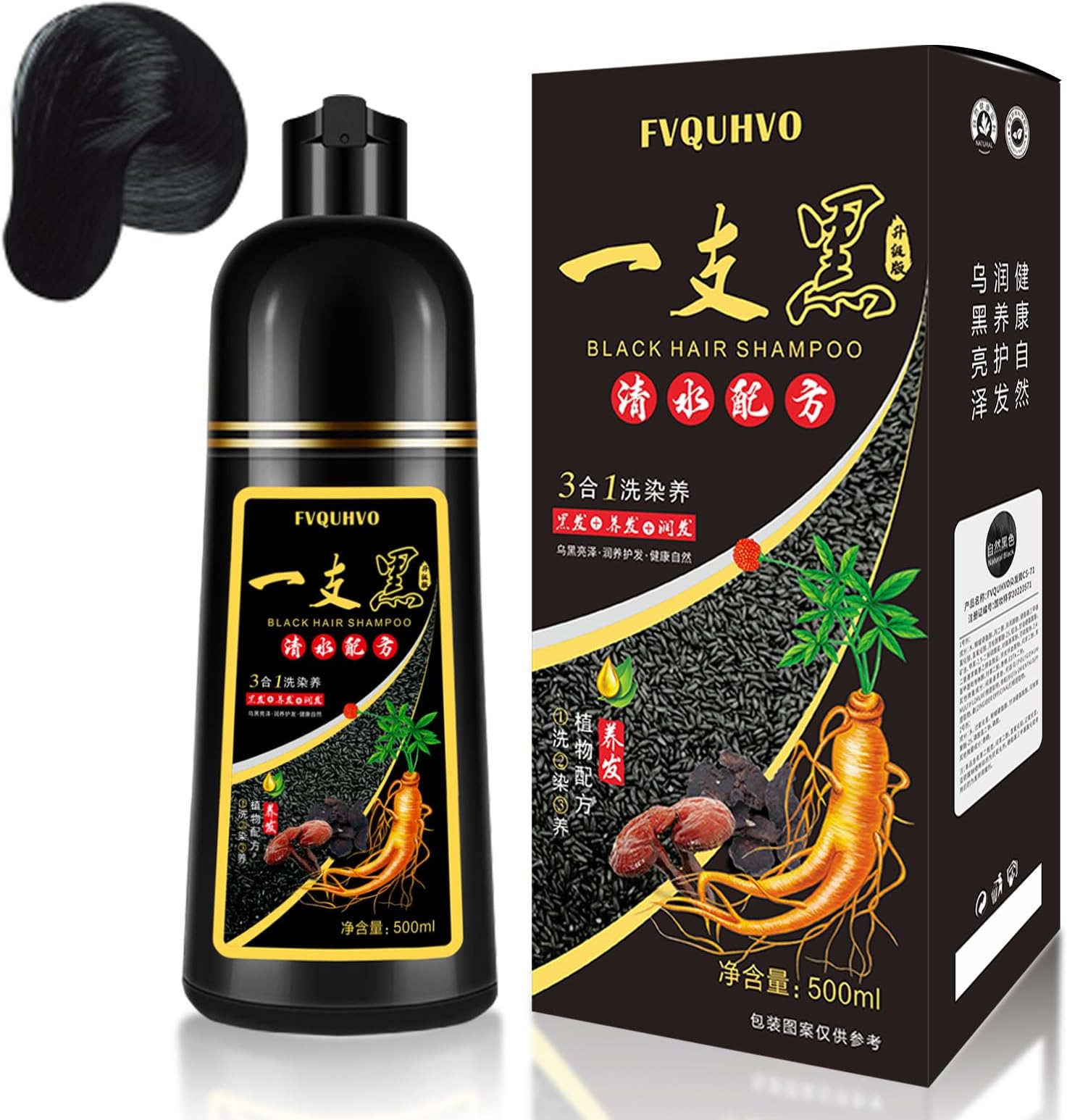 Fedulili Black Hair Dye Shampoo 3 in 1, 15 Minutes Gray Reducing 4 Weeks Lasting Colors Hair, Shampoo Hair Dye for Women, Hair Coloring Shampoo At Home, 16.9 FL OZ
