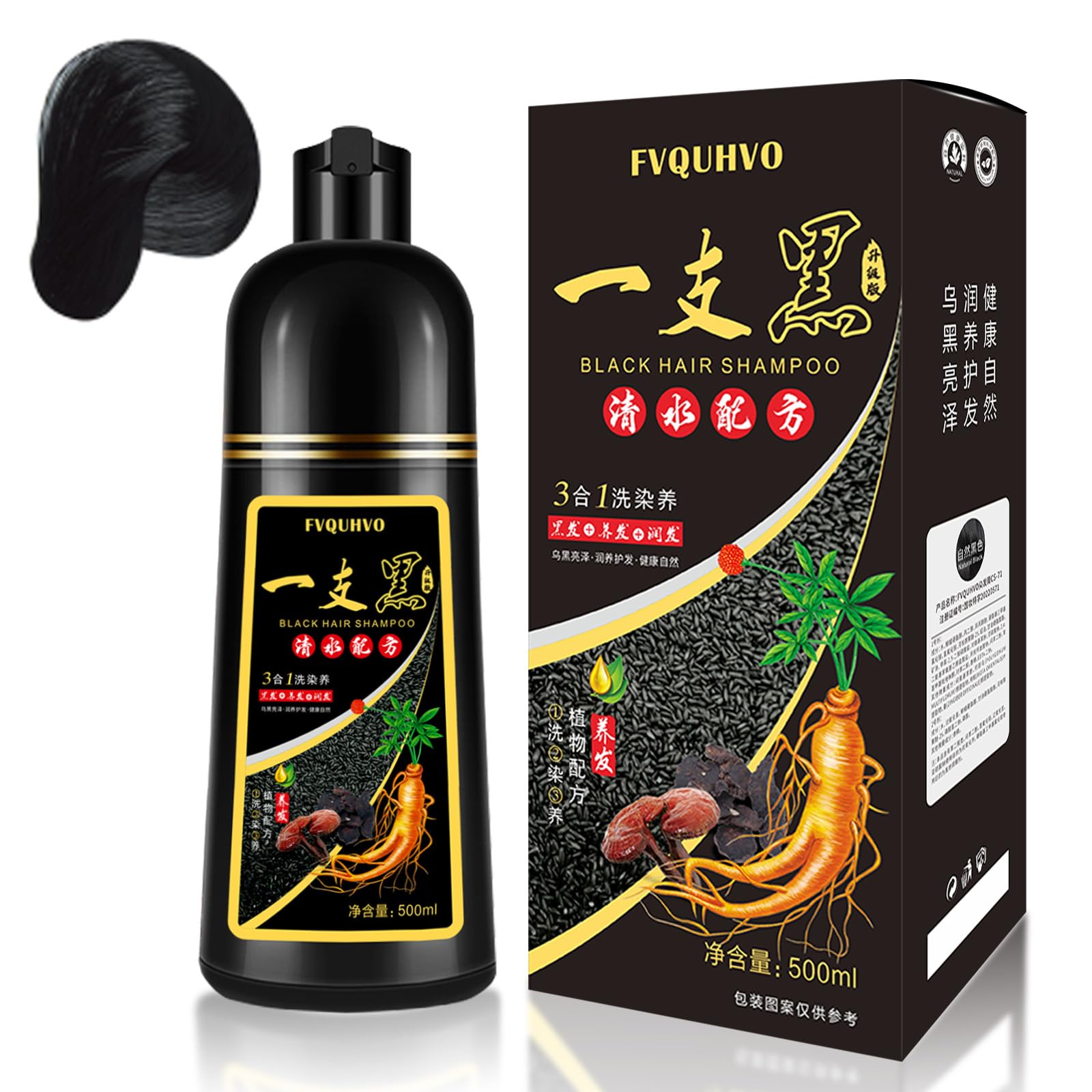 Black Hair Dye Shampoo 3 in 1, 15 Minutes Gray Reducing 4 Weeks Lasting Colors Hair, Shampoo Hair Dye for Women, Hair Coloring Shampoo At Home, 16.9 FL OZ