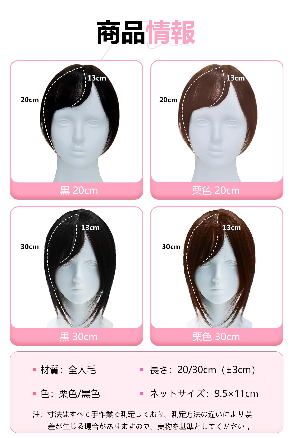 Amazon.co.jp: 前髪 部分ウィッグ つむじ 100%人毛 ヘアピース 自然