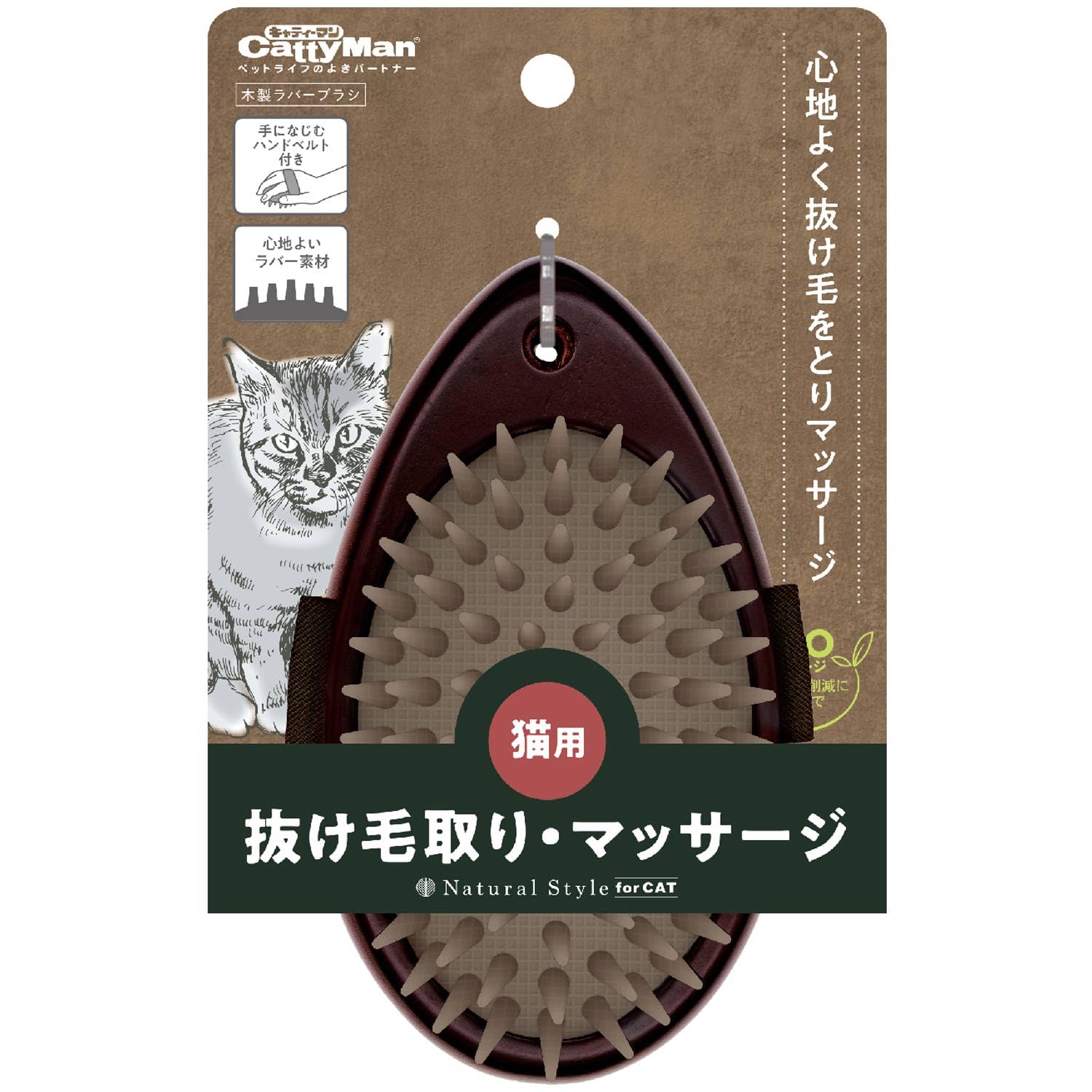 ＮＳＣ　木製ラバーブラシ　ＮＳＣ－５３