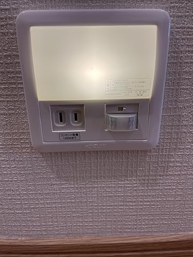 コイズミ照明 LEDフットライトON・OFFタイプ(人感センサ付)電球色 AB39990L d2ldlup 楽天市場】AB39990L 人感センサ付LEDフットライト LED（電球色