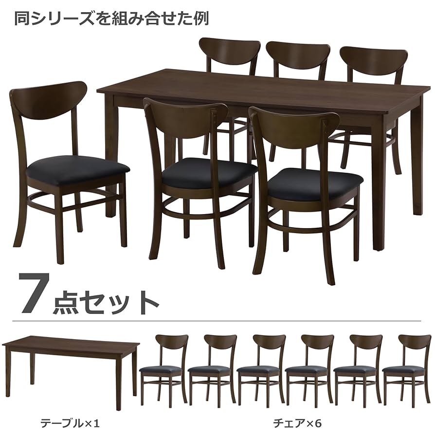 定価約¥30,000 高級関家具ダイニングテーブル Amazon｜関家具 ダイニングテーブル ウォールナット 幅160cm