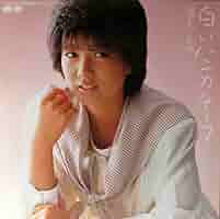 ポスター[B2サイズ] 堀ちえみ「白いハンカチーフ」 ポスター[B2サイズ