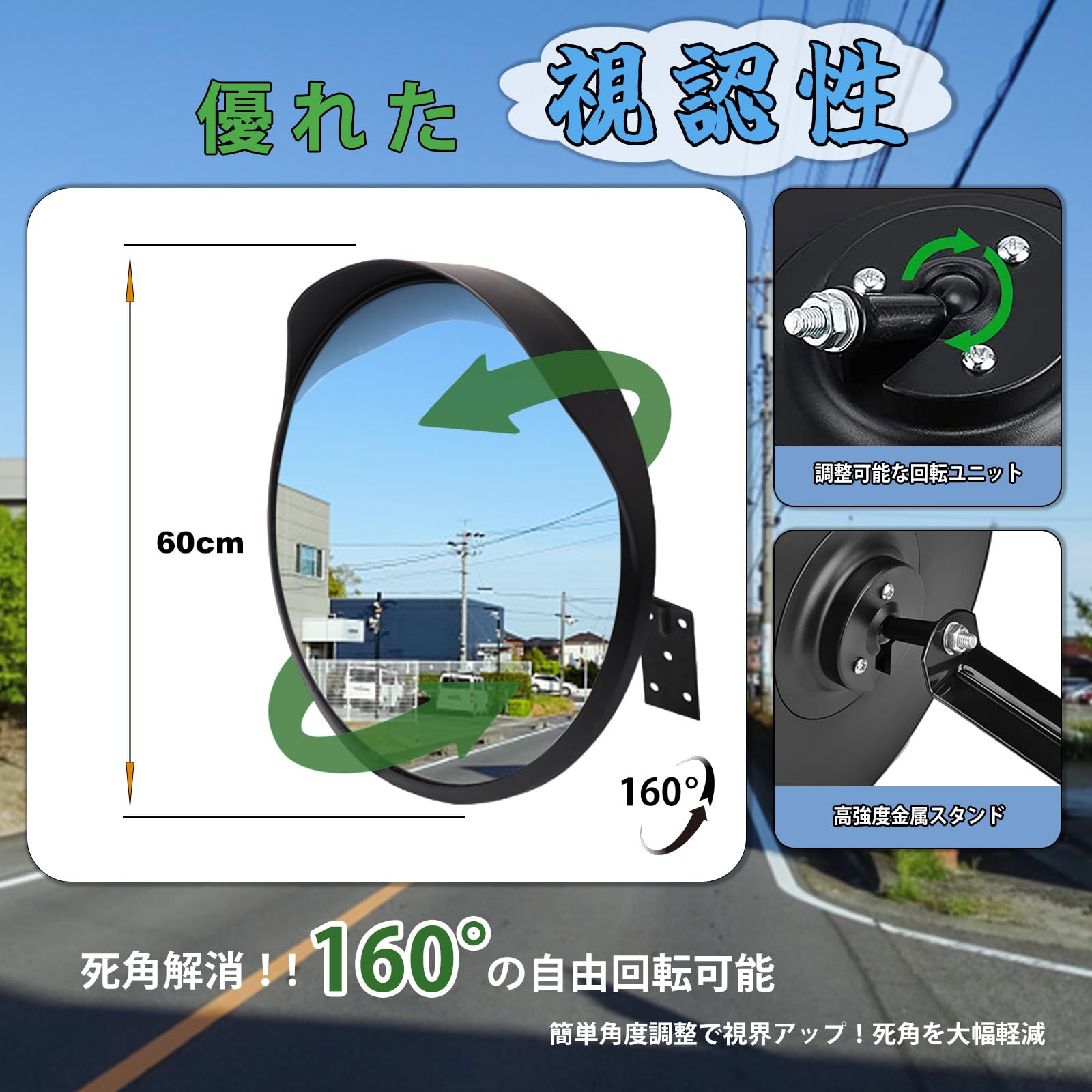 カーブミラー ガレージ 道路 曲がり角 安全確保 道路反射鏡 丸型 交通 交差点 車 バイク 歩行者 対策 事故防止 ミラー 駐車場 車庫 死角 路地 Amazon.co.jp: DRAVELEXO カーブミラー 家庭用 屋外 道路反射鏡 道路