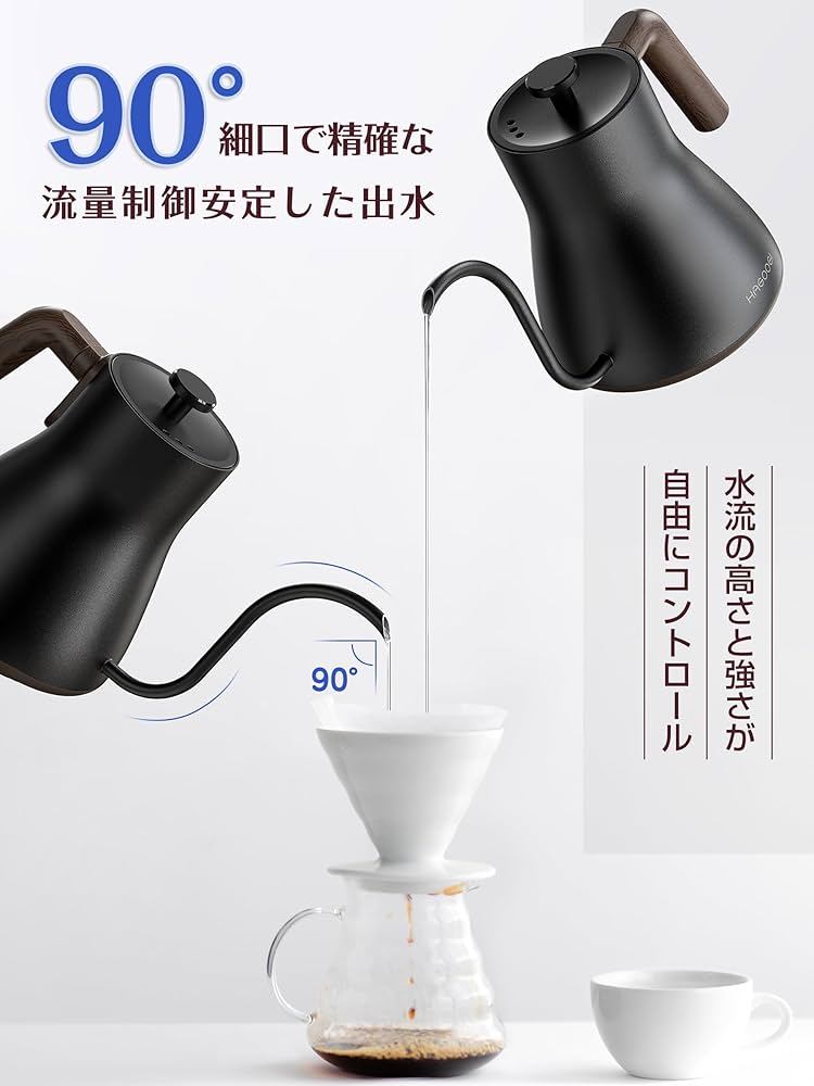 HAGOOGI ハゴオギ 温調ドリップケトル Amazon.co.jp: HAGOOGI (ハゴオギ) ドリップケトル 600ml ひとり