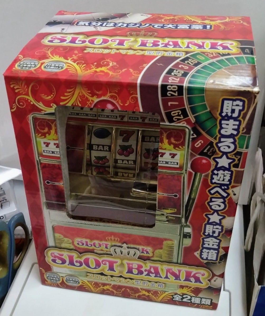 スロット式　貯金箱 Amazon.co.jp: 電動スロットマシン(貯金箱式) : おもちゃ