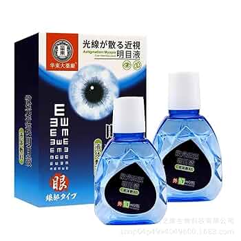 アイケア goo for iPhone ケースとの相性抜群 画面保護強化ガラス