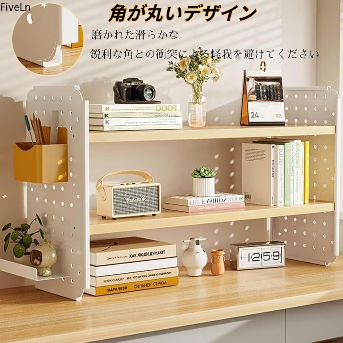 デスク上収納 多機能 卓上 収納 机上 本立て 仕切り付上置き棚 机上 書類 周り 整理 整頓 おしゃれ 省スペース 小物整理 デス