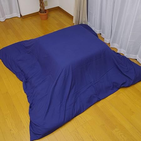 Amazon ピーチスキン こたつ布団 カバー ファスナー式 正方形 無地タイプ Dプレーン カバー サイズ 195 195cm カラー ネイビー コタツ布団カバー 炬燵布団カバー こたつ布団 オンライン通販 Amazon ピーチスキン こたつ布団 カバー ファスナー式 正方形 無地タイプ Dプレーン カバー サイズ 195 195cm カラー ネイビー コタツ布団カバー 炬燵布団カバー こたつ布団 オンライン通販