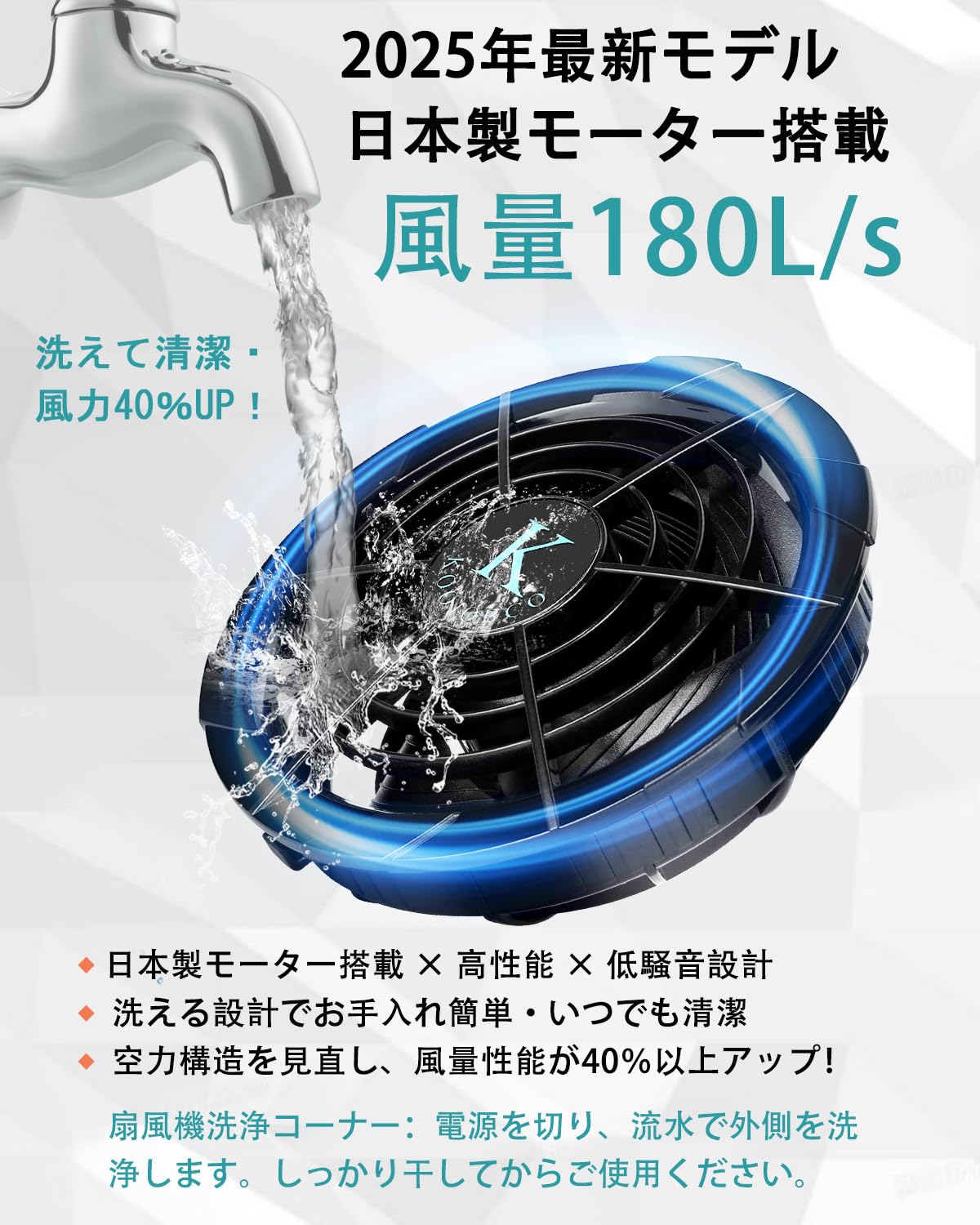 36V　20000mAh　空調作業服　ファンバッテリーセット　現場 Amazon.co.jp: 空調作業服 ファンバッテリーセット 21V 作業服