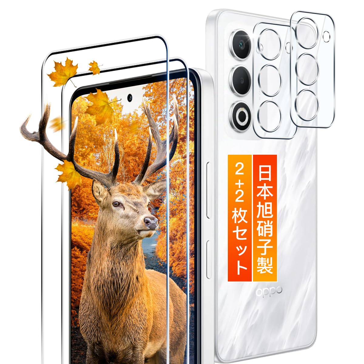 Amazon | 【2+2枚セット】 用 OPPO A5 5G ガラスフィルム 2枚 オッポ